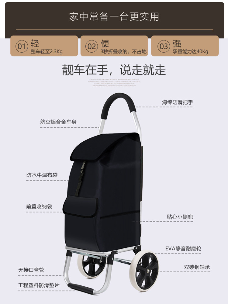 Kletter-Einkaufswagen, kleiner – Pull Cart Fold Bewertung und Preis