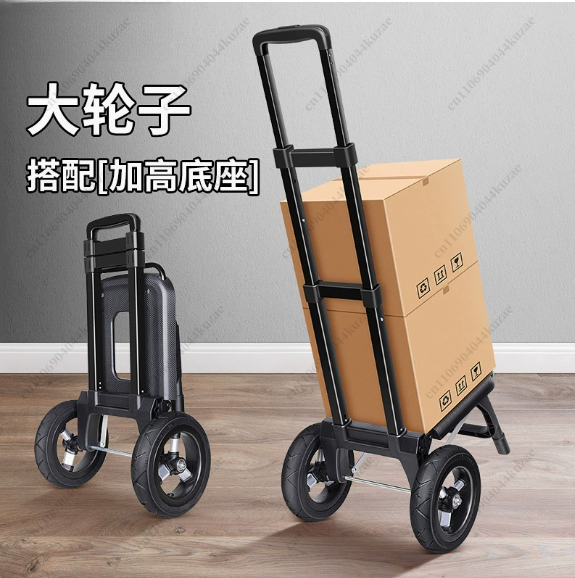 Faltbarer Kleiner Anhänger-Ein – Pull Cart Fold Bewertung und Preis